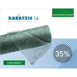 Сітка для затінення зелена KARATZIS 35% 2х50 м