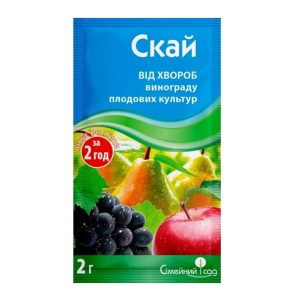 Скай" (Стробі) 2г.