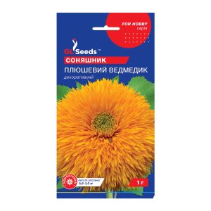 Соняшник Плюшевий ведмедик (1г)