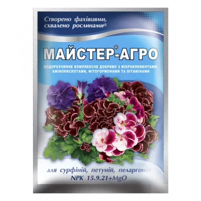 Майстер-Агро® для сурфіній, петуній та пеларгоній - 25 г Майстер-Агро® для сурфіній, петуній та пеларгоній - 25 г