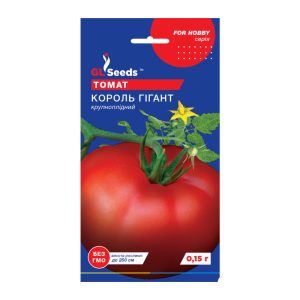 Томат Король гігант (0,15г)