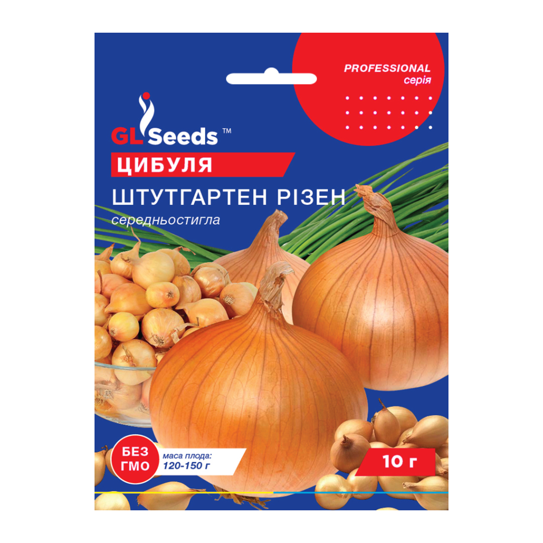 Цибуля Штутгартен Різен (10г) Цибуля Штутгартен Різен (10г)