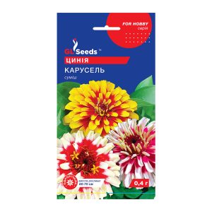 Цинiя Карусель (0.4г)