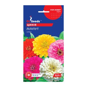 Цинія Лiлiпут (0.5г)