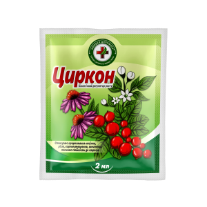 Циркон - 2 мл