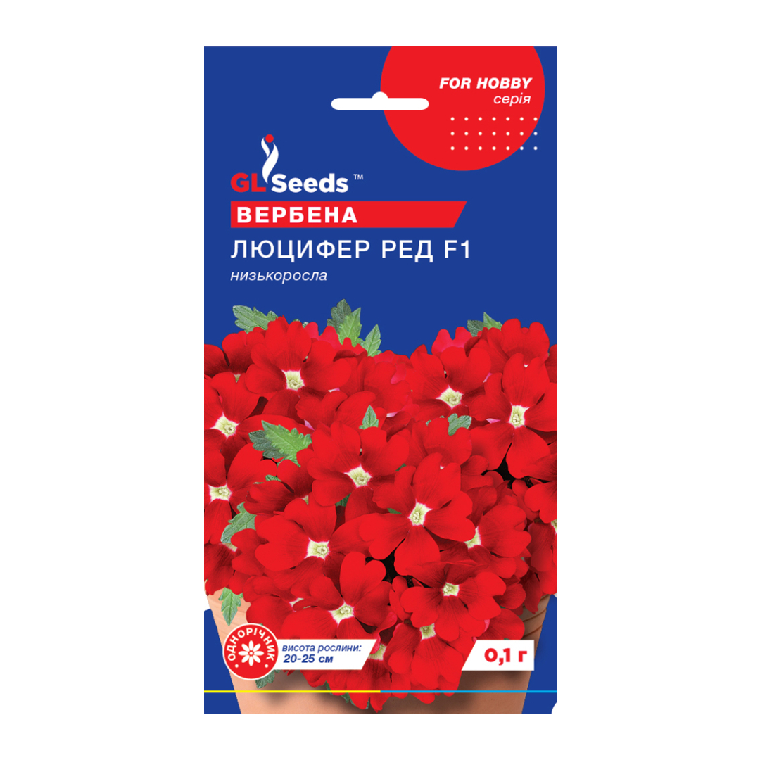 Вербена Люцифер (0.1г) Вербена Люцифер (0.1г)