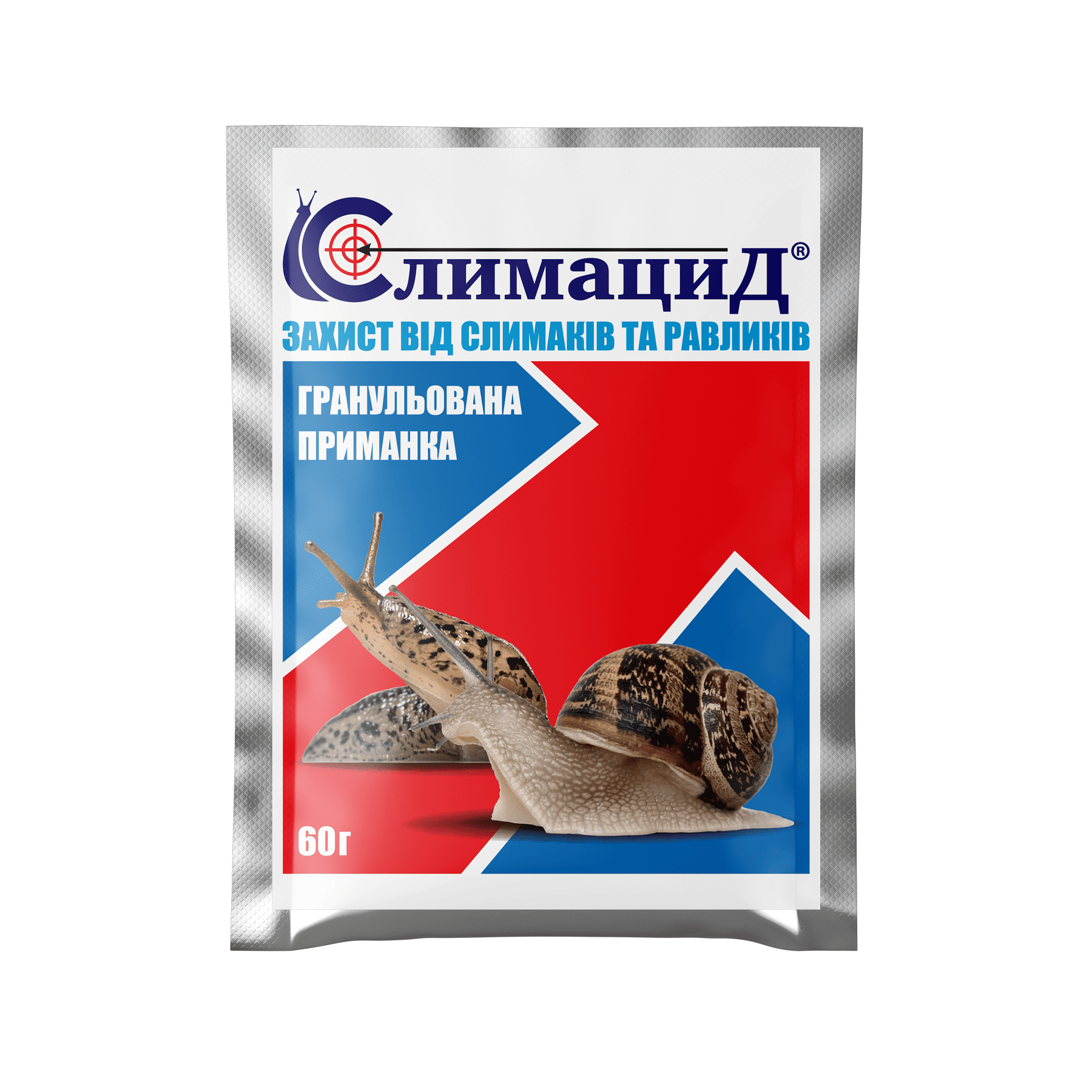 Засіб від равликів та слимаків "Слимацид" 60г. Засіб від равликів та слимаків "Слимацид" 60г.