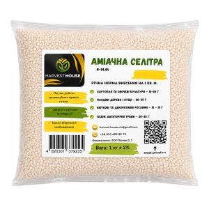 Аміачна селітра — швидкодіюче азотне добриво N34,4%, 1 кг