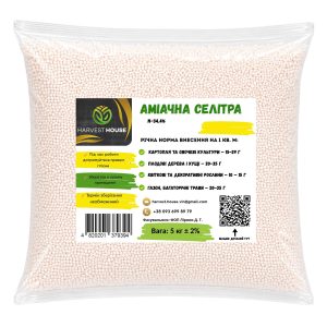 аміачна селітра 5 кг