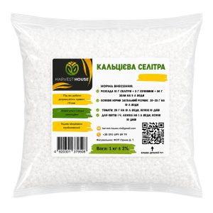 кальцієві селітра 1 кг