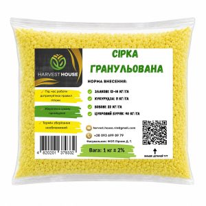 сірка гранульована 1